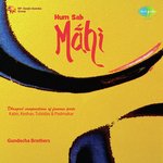 Hum Sab Mahi Gundecha Brothers - Umakant Gundecha Song Download